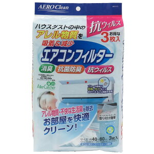 TOWA 東和産業 NewAC エアコンフィルター 3枚入 90179