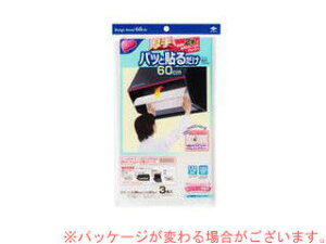 TOYO mA~GR[v_Nc 3005@pbƓ\邾 X[p[[^ptB^[ 60cm 3 ytyrenzifoodz