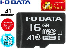 I・O DATA アイ・オー・データ A1（Application Performance Class 1）/UHS-I スピードクラス1対応microSDHCカード 16GB MSDA1-16G