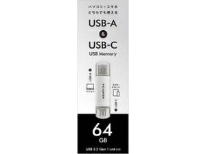 IEO DATA ACEI[Ef[^ USB-AUSB-CUSB[(USB 3.2 Gen 1) 64GB Vo[ U3C-STD64G/S