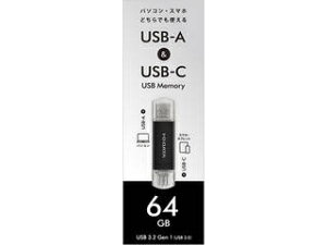 IEO DATA ACEI[Ef[^ USB-AUSB-CUSB[(USB 3.2 Gen 1) 64GB ubN U3C-STD64G/K