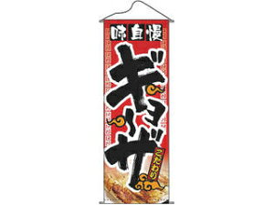 NOBORIYA ̂ڂ艮H[ ^yXg[ No.1210 M[U