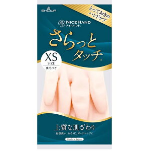 SHOWA �V���[���O���[�u �i�C�X�n���h������ƃ^�b�` �p�[���s���N XS�T�C�Y NHDS-XSP