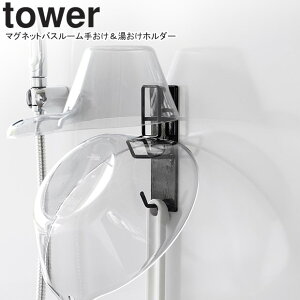 yamazaki tower YAMAZAKI R }OlbgoX[肨z_[ ^[ ubN tower-r