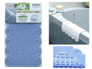 �y1302ysbath�z ���C�Y BW-022B�@�o�X�����N �X�x����h�� �肷��}�b�g �y�u���[�z r1000spg