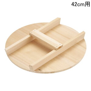 MIYABI 뎽H| TH^؊W 42cmp