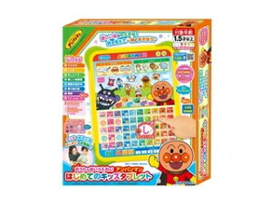 AGATSUMA  IAp} ͂߂ẴLbY^ubg