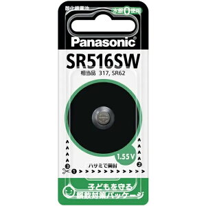 Panasonic �p�i�\�j�b�N SR-516SW �_����d�r