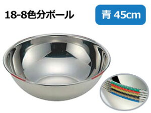 IKD �C�P�_ 18-8�F���{�[�� �� 45cm(20.2L)