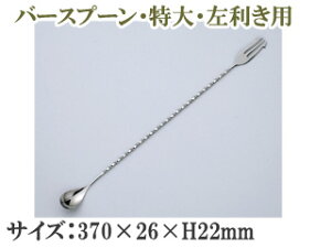 SFC 쐻쏊 MR655@o[Xv[EEp(370×26×H22mm) ySFCzysfczyXeXzyZtRz
