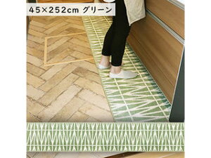 okato �I�J�g�[ �i�`�������L�b�`���}�b�g 45×252 �O���[��