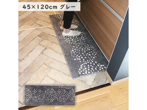 okato �I�J�g�[ �i�`�������L�b�`���}�b�g 45×120 �O���[