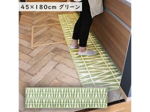 okato �I�J�g�[ �i�`�������L�b�`���}�b�g 45×180 �O���[��
