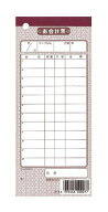 SHIMBI シンビ 会計伝票10冊入伝票−7洋／単式