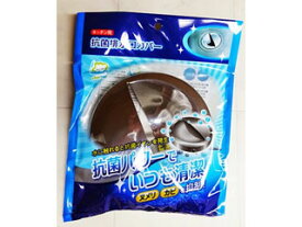 NCC 抗菌排水口カバー キッチン用