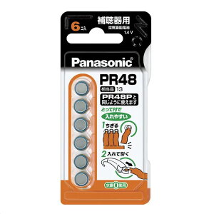 Panasonic y⒮pdrzPR-48/6P@Cdr PR48 6