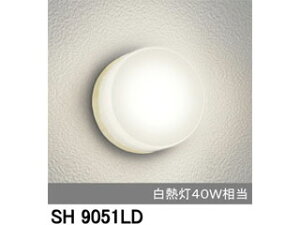 ODELIC/�I�[�f���b�N �y��t�ɂ͓d�C�H�����K�v�ł��zSH9051LD LED�o�X���[�����C�g (�d���F�^�C�v) �yLED�����v�z