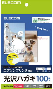 ELECOM GR nKLp///Gv\p/100 EJH-EGNH100