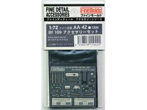 FineMolds t@C[h Bf 109ANZT[Zbg 110422