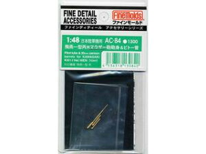 FineMolds t@C[h 򉍈^p}EU[CCgsg[ 130840