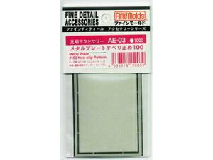 FineMolds t@C[h ^v[g ׂ~100 150039