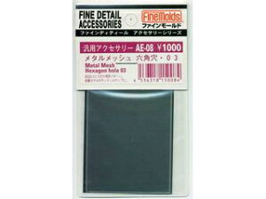 FineMolds t@C[h ^bV Zp03 150084