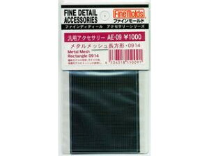 FineMolds t@C[h ^bV `0914 150091