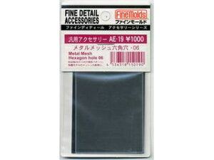 FineMolds t@C[h ^bV Zp06 150190