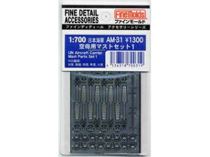 1/700 {CR }XgZbg3 A򗴁AĒ߁A߁A˖PA