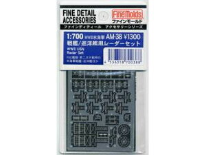 FineMolds �t�@�C�����[���h W.W.II�ĊC�R�E���/���m�͗p���[�_�[�Z�b�g 700388