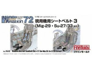 FineMolds t@C[h 1/72XP[p@pV[gxg3 iMiG-29ESu-27/33قj 740094