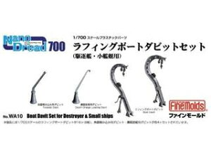 FineMolds t@C[h {CRtBO{[g_rbgZbg 770107