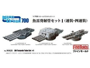 FineMolds t@C[h ˊǃZbg1(AElA) 770206