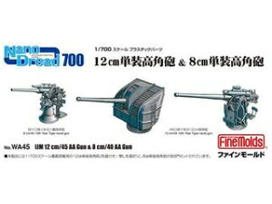FineMolds t@C[h 12cmPpC8cmPpC 770459