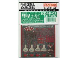 FineMolds t@C[h aGb`Op[cZbgiGb`Oj 900023