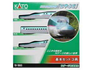 カトー E5系新幹線「はやぶさ」 基本セット(3両) 10-1663 (鉄道模型 