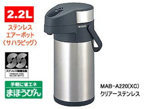 TIGER ^CK[@r MAB-A220-XC XeXGA[|bg TnrbOy2.2Lz(NA[XeX)