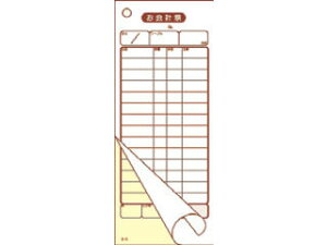 Daikoku 单H v`[2S|10^i50g×10j