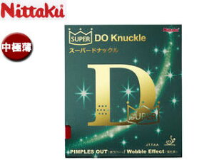 jb^N Nittaku NR8573-20 \\tgo[ SUPER DO KnuckleiX[p[hibNj yɔz ibhj