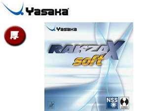 Yasaka/���T�J B83-20 ���\�t�g���o�[ ���N�UX �\�t�g �y���z �i�A�J�j