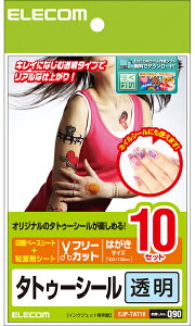 ELECOM GR ^gDV[//͂/10 EJP-TAT10