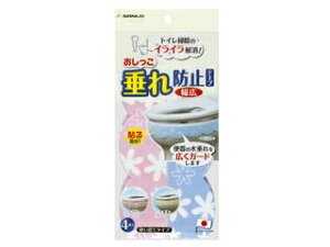 SANKO TR[ \ĕ֊̉h h~e[v L 4 t[(sN2+u[2)