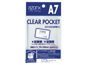 sedia/�Z�L�Z�C �A�]�� �N���A�|�P�b�g A7 AZ-533-00