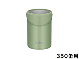 THERMOS サーモス 保冷缶ホルダー 350缶用 カーキ