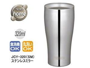 THERMOS T[X JCY-320-SM ^fM^u[y320mlzXeX~[ ythtumblerz