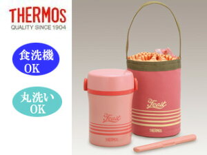 �ylunchtime�z THERMOS �T�[���X JBC-801-CP �X�e�����X�����`�W���[�y��0.6�����E�R�[�����s���N�z