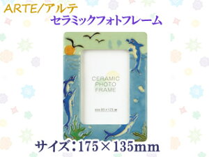 ARTE Ae Z~bNtHgt[ 19 CM-19 (TCYF175×135mm)yʐ^/u^z