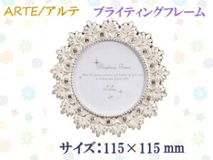 ARTE Ae uCeBOt[ 07 BR-07-IV (TCYF115×115mm) yʐ^āzytHgt[zy킢zyu^z