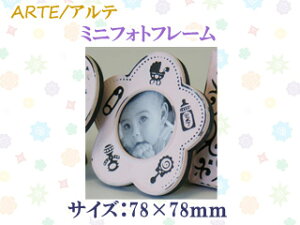 ARTE Ae ~jtHgt[ 02 MPF-02-PK@t[@(TCYF78×78mm) yʐ^āzytHgt[zy킢zyu^z