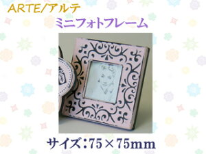 ARTE Ae ~jtHgt[ 03 MPF-03-PK XNGA@(TCYF75×75mm) yʐ^āzytHgt[zy킢zyu^z